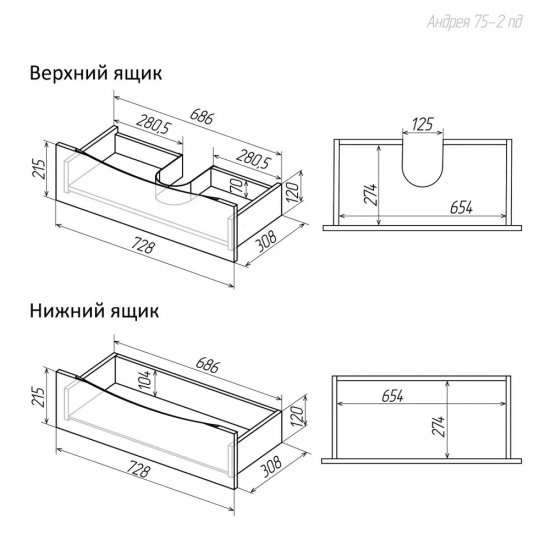 Тумба с раковиной AURA Андрея 75-2 пд подвесная, белая