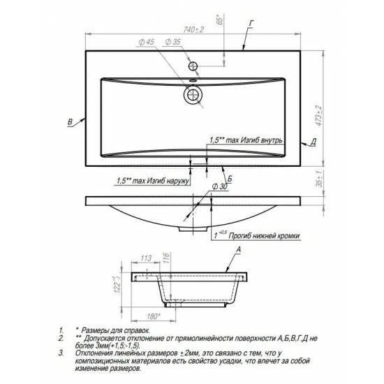 Тумба с раковиной AURA Андрея 75-2 пд подвесная, белая