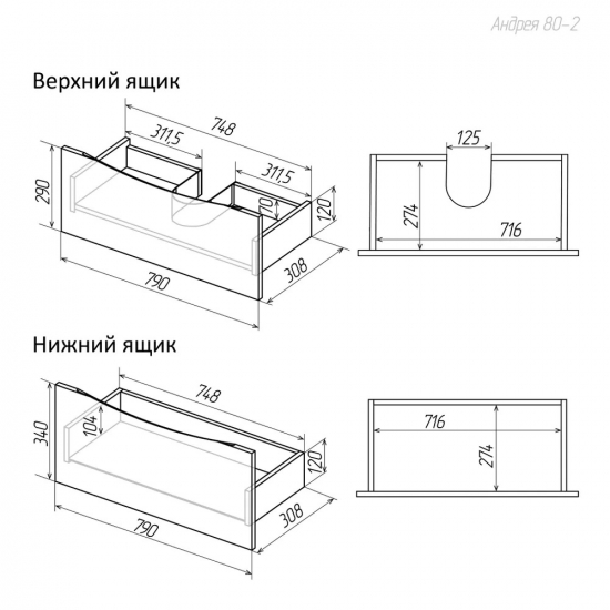Тумба с раковиной AURA Андрея 80-2 напольная, белая