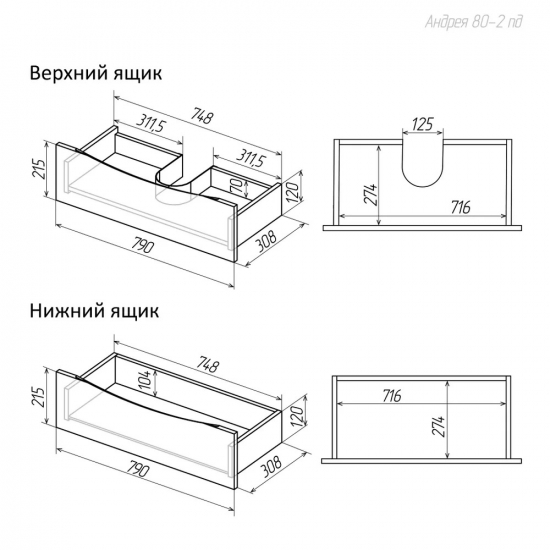 Тумба с раковиной AURA Андрея 80-2 пд подвесная, белая