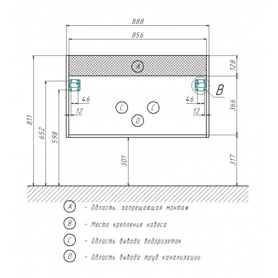 Тумба с раковиной AURA Андрея 90-2 пд подвесная, белая