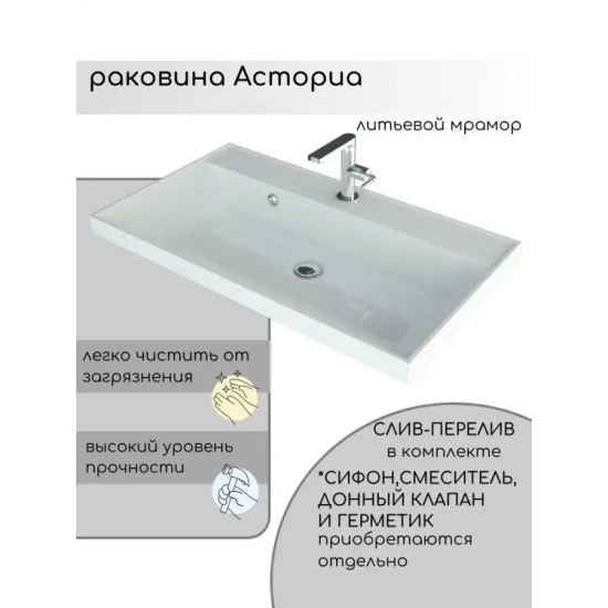 Тумба с раковиной AURA Аврора 70-2 пд подвесная, белая