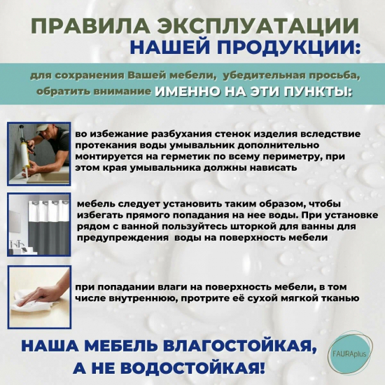 Тумба с раковиной AURA Глория 60 напольная, дуб кантри