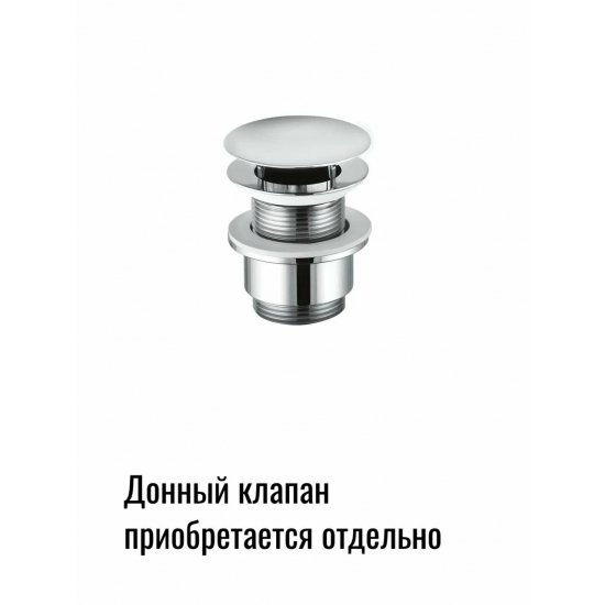 Тумба с раковиной AURA Глория 60 напольная, дуб кантри