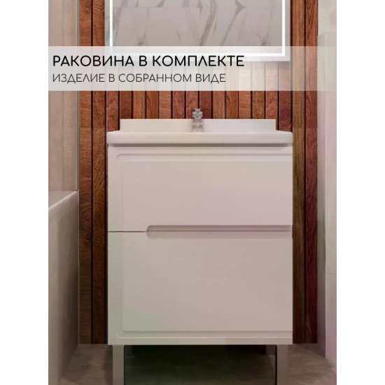 Тумба с раковиной AURA Izabel 60-2 напольная, белая