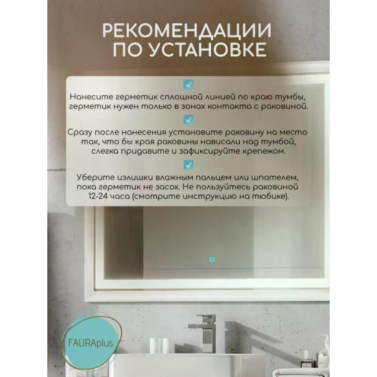 Тумба с раковиной AURA Izabel 60-2 напольная, белая