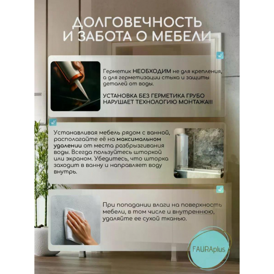 Тумба с раковиной AURA Izabel 60-2 напольная, белая