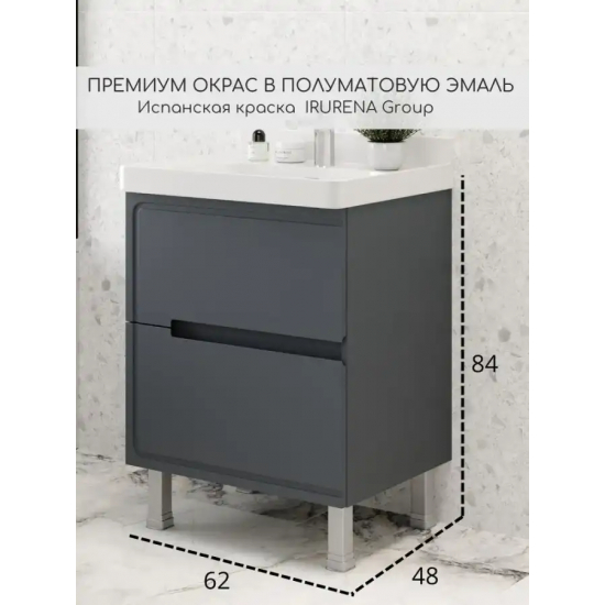 Тумба с раковиной AURA Izabel 60-2 напольная, графит