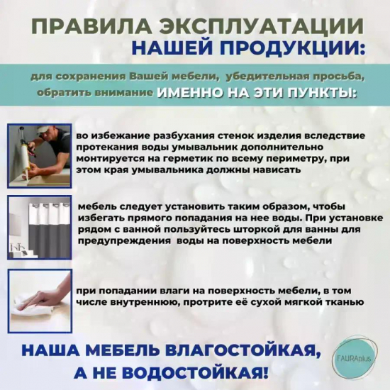 Тумба с раковиной AURA Izabel 80-2 напольная, белая