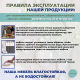 Тумба с раковиной AURA Izabel 80-2 напольная, белая