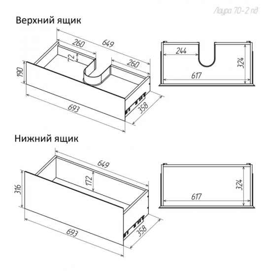 Тумба с раковиной AURA Лаура 70-2 пд подвесная, белая
