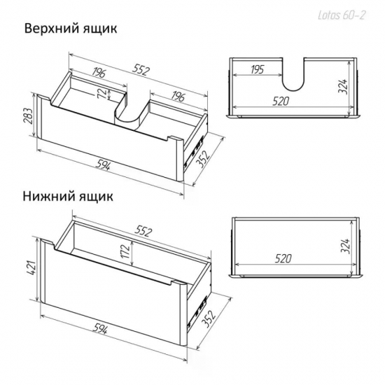 Тумба с раковиной AURA Lotos 60-2 напольная, белая