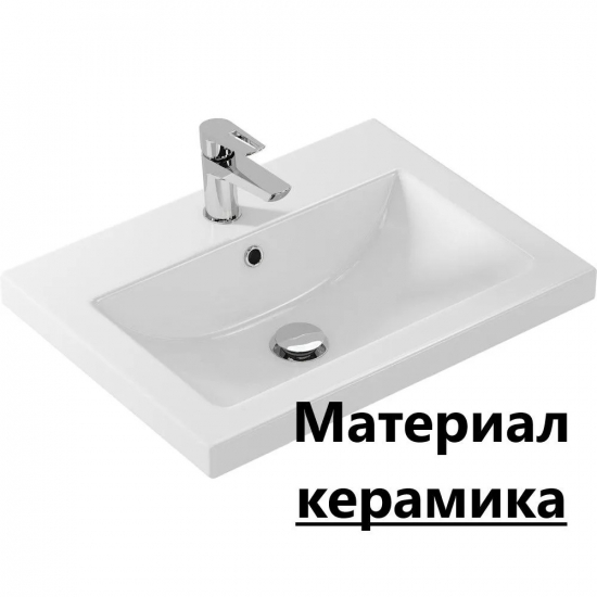 Тумба с раковиной AURA Сантельмо 60-2 пд подвесная, белая