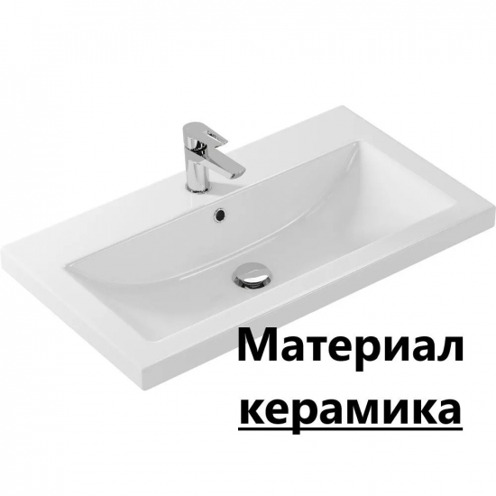 Тумба с раковиной AURA Сантельмо 70-2 пд подвесная, белая