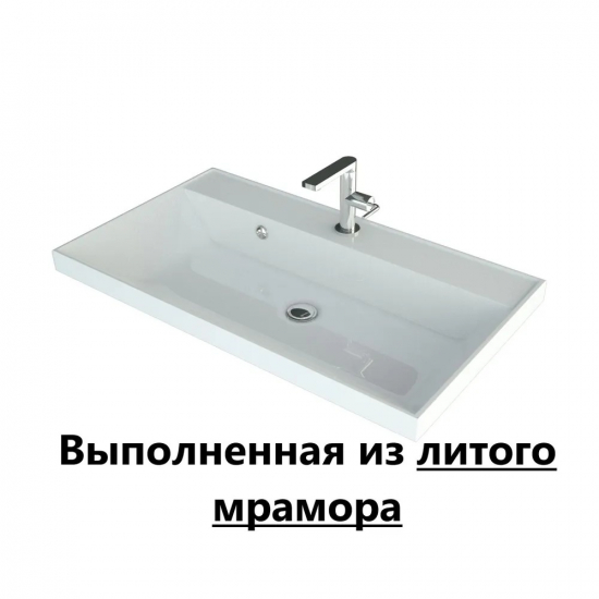 Тумба с раковиной AURA Сантельмо 80-2 напольная, белая