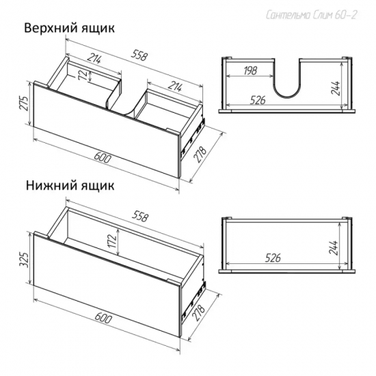 Тумба с раковиной AURA Сантельмо Слим 60-2 напольная, белая