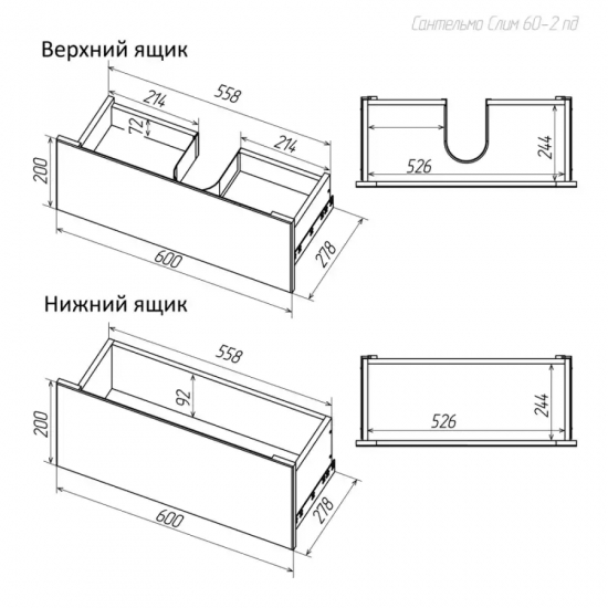 Тумба с раковиной AURA Сантельмо Слим 60-2 пд подвесная, белая