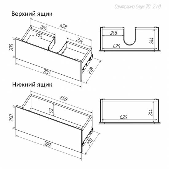 Тумба с раковиной AURA Сантельмо Слим 70-2 пд подвесная, белая