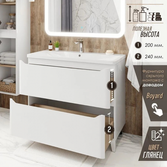 Тумба с раковиной AURA Токио 80-2 напольная, белая