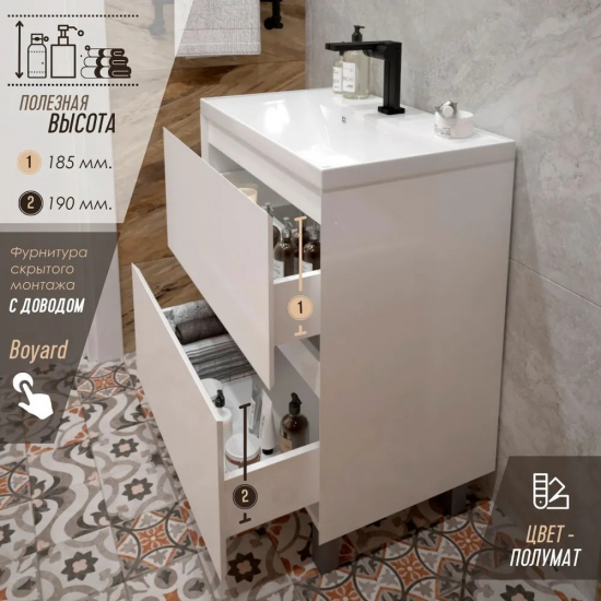 Тумба с раковиной AURA Vanessa 60-2 напольная, белая