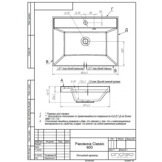 Тумба с раковиной AURA Vanessa 60-2 напольная, белая