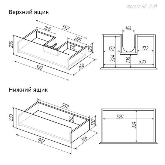 Тумба с раковиной AURA Vanessa 60-2 пд подвесная, белая