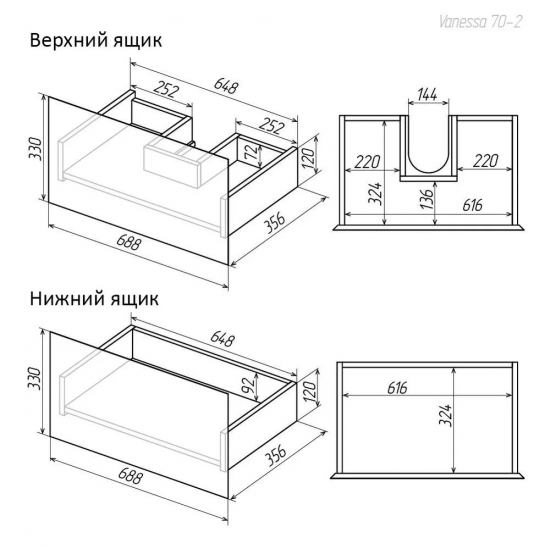 Тумба с раковиной AURA Vanessa 70-2 напольная, белая
