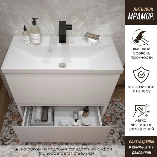 Тумба с раковиной AURA Vanessa 80-2 напольная, белая