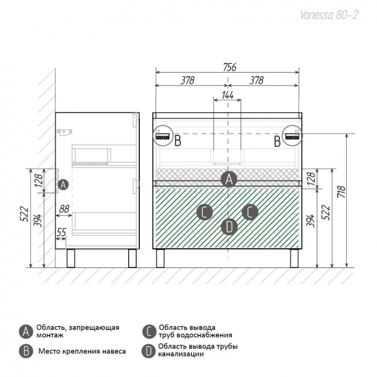 Тумба с раковиной AURA Vanessa 80-2 напольная, белая