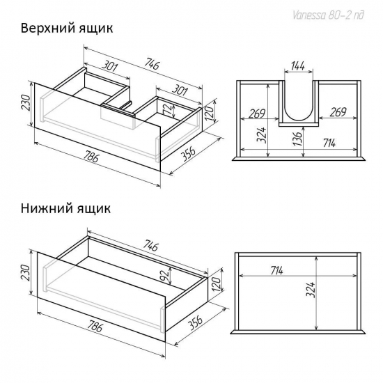 Тумба с раковиной AURA Vanessa 80-2 пд подвесная, белая