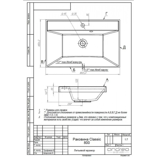 Тумба с раковиной AURA Vanessa 80-2 пд подвесная, белая