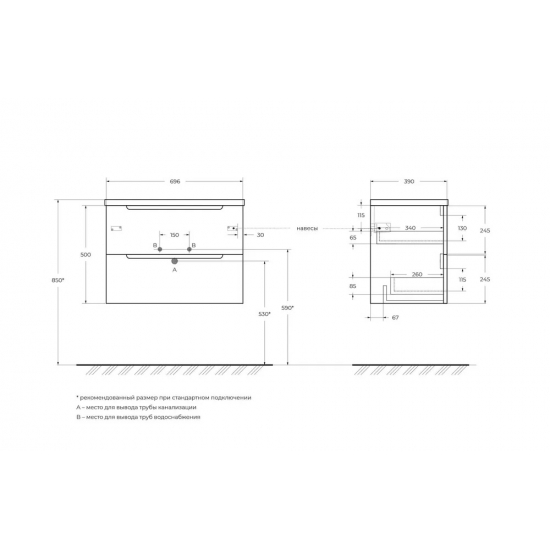 Тумба с раковиной BELBAGNO Etna 39 70 bianco lucido