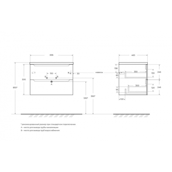 Тумба с раковиной BELBAGNO Etna 70 rovere nature