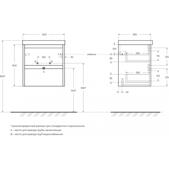 Тумба с раковиной BELBAGNO Kraft 39 50 bianco opaco