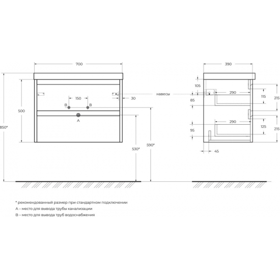 Тумба с раковиной BELBAGNO Kraft 39 70 rovere tabacco