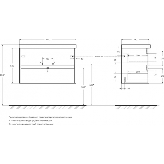 Тумба с раковиной BELBAGNO Kraft 39 80 bianco opaco