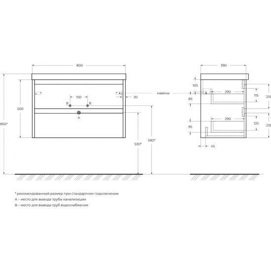 Тумба с раковиной BELBAGNO Kraft 39 80 pino pasadena