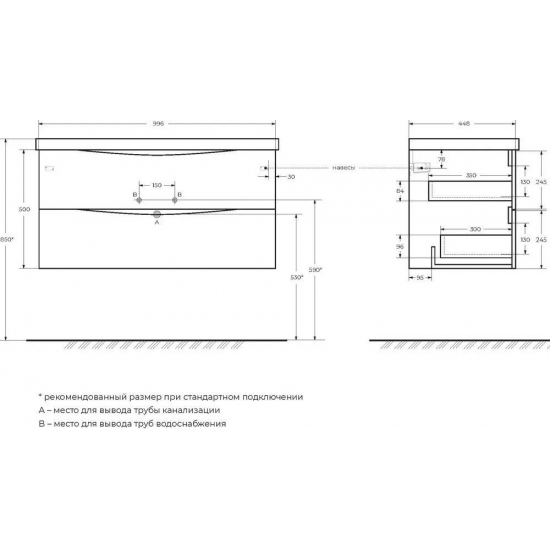 Тумба с раковиной BELBAGNO Marino 100 bianco lucido, подвесная