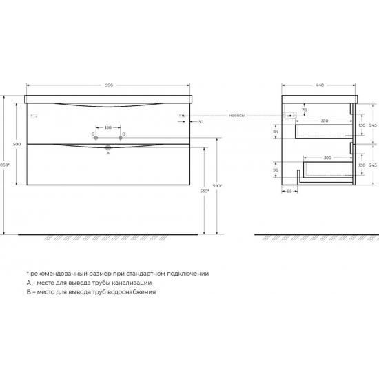 Тумба с раковиной BELBAGNO Marino 100 crema opaco