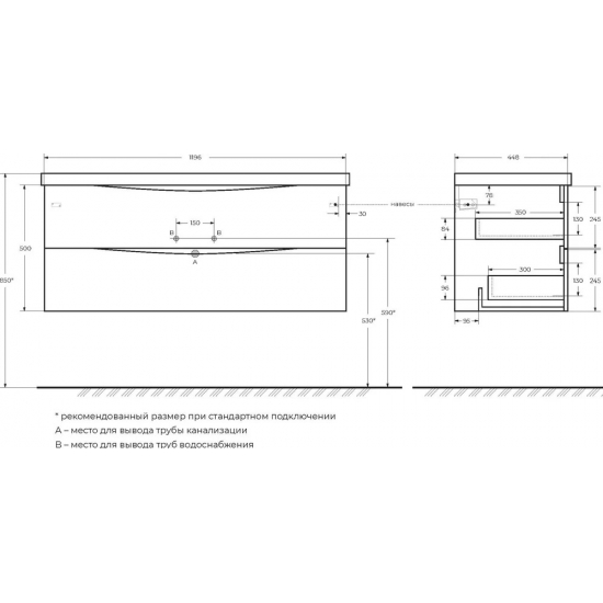 Тумба с раковиной BELBAGNO Marino 120 nero lucido