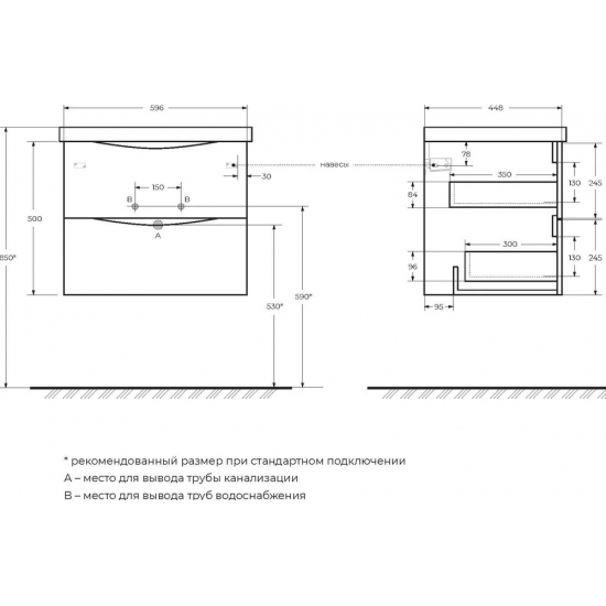 Тумба с раковиной BELBAGNO Marino 60 nero lucido