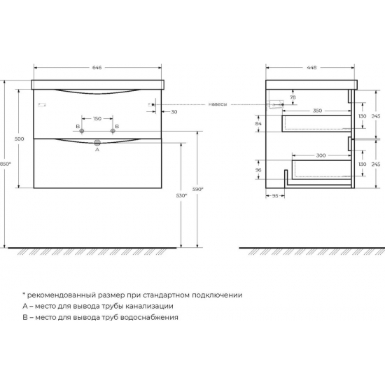 Тумба с раковиной BELBAGNO Marino 65 bianco lucido