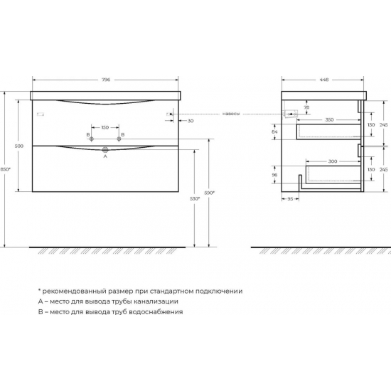 Тумба с раковиной BELBAGNO Marino 80 rovere moro