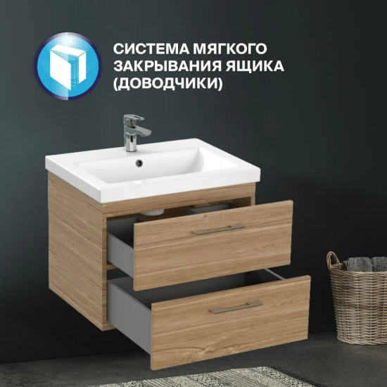 Тумба с раковиной CERSANIT Lara 60 орех, раковина Como 60