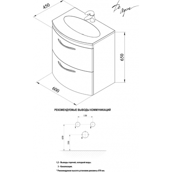 Тумба с раковиной DE AQUA Лонг 60 подвесная, белая