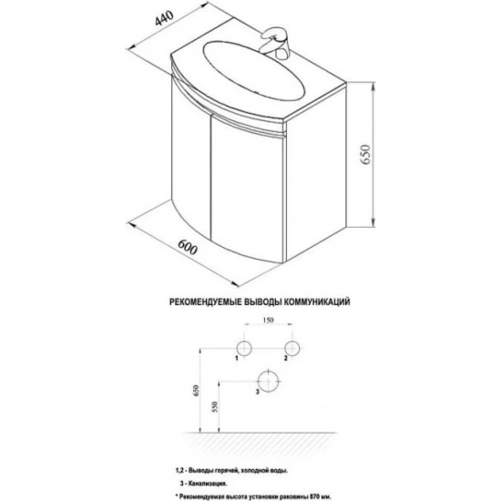 Тумба с раковиной DE AQUA Токката 60 подвесная, белый