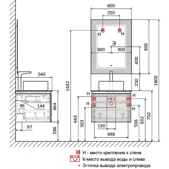 Тумба с раковиной JORNO Karat 60, с подсветкой, белая
