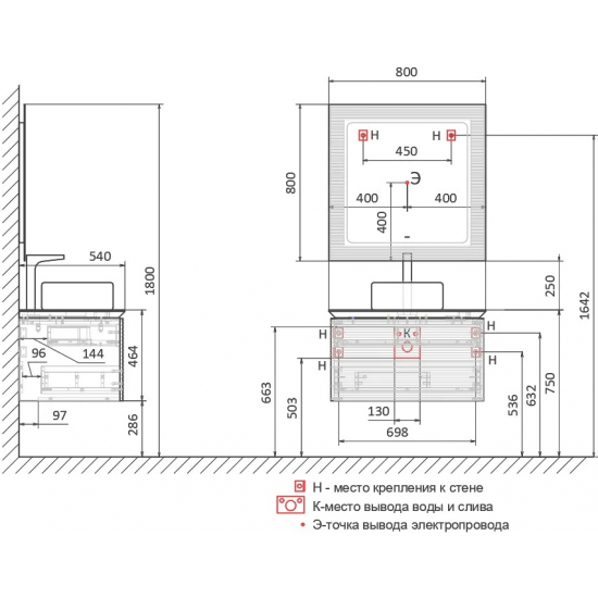 Тумба с раковиной JORNO Karat 80, с подсветкой, белая