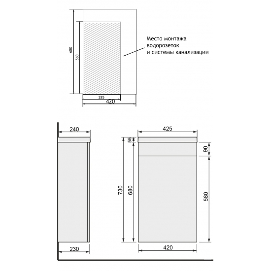 Тумба с раковиной LORANTO Стиль 40 подвесная, левая 