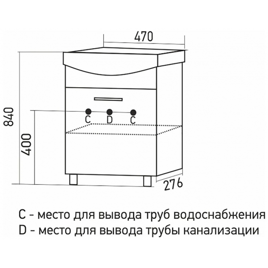 Тумба с раковиной MIXLINE АлАн-47 напольная белая, правая с раковиной Дора 47